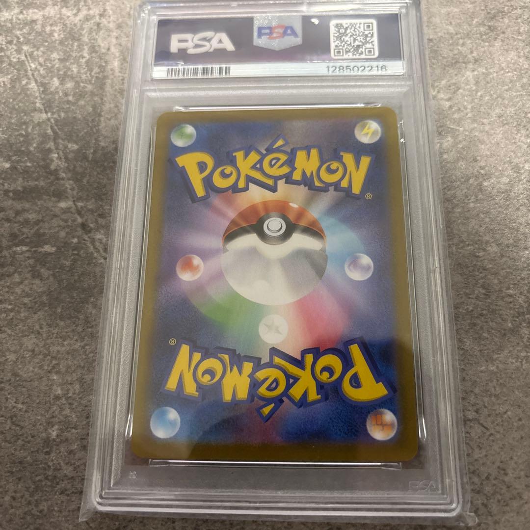ゆ*ん様 2021 ポケモンカード フシギバナ 25th psa10
