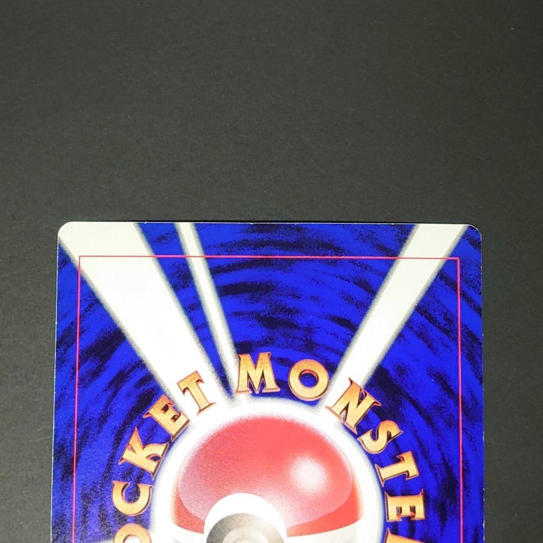 ポケモン　スペシャルジャンボカード　ピカチュウとプリンとピッピ