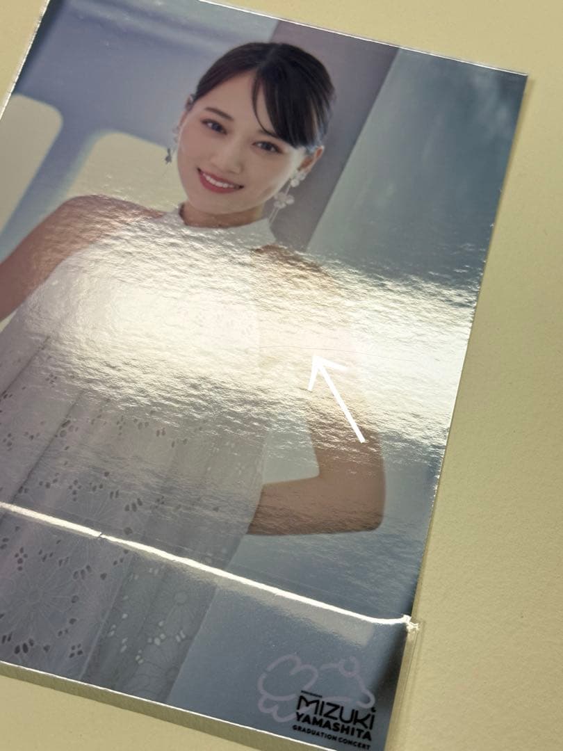 太*郎様 【匿名配送・70種コンプ】乃木坂46 生写真 山下美月 卒業記念生写真