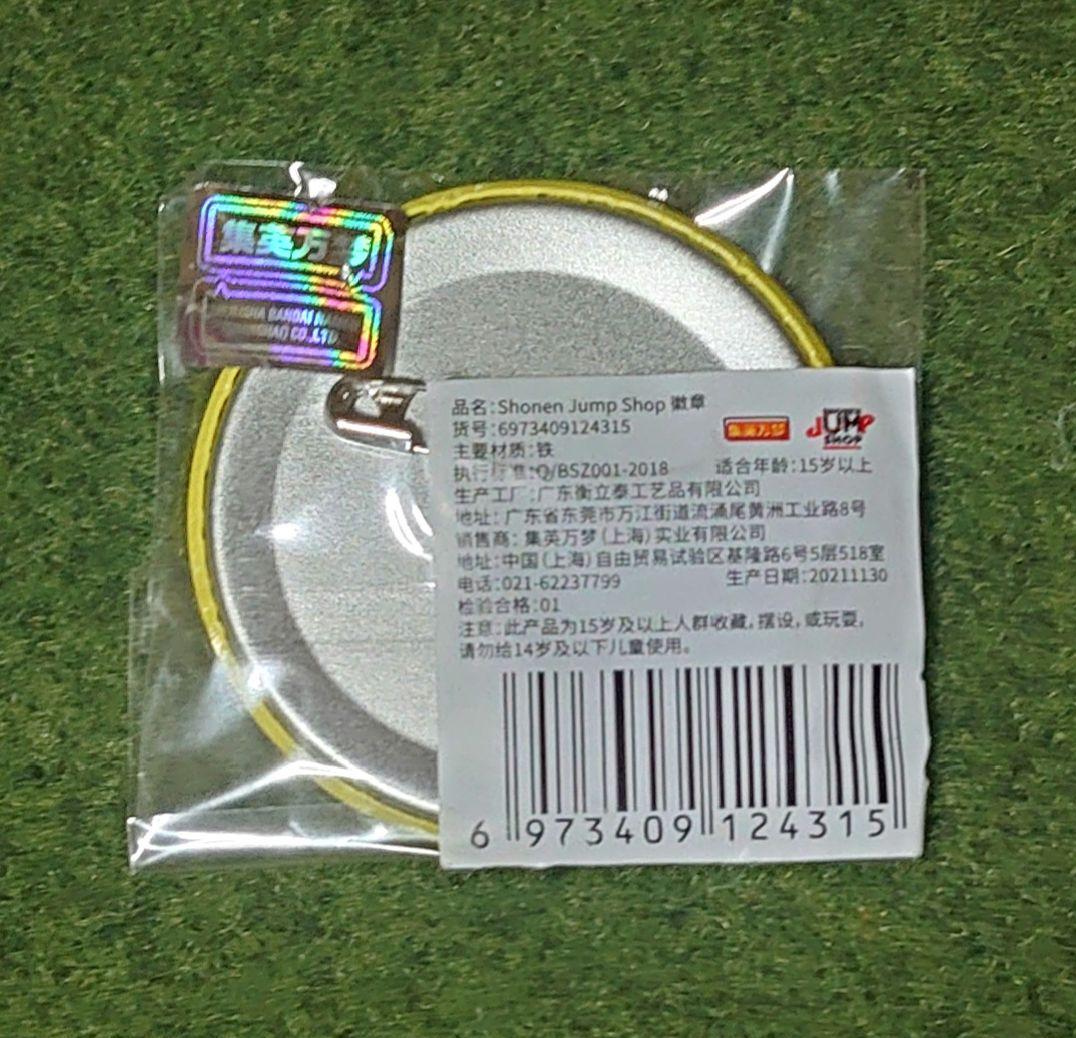 ジャンプショップ 中国 ジャンタ 缶バッジ