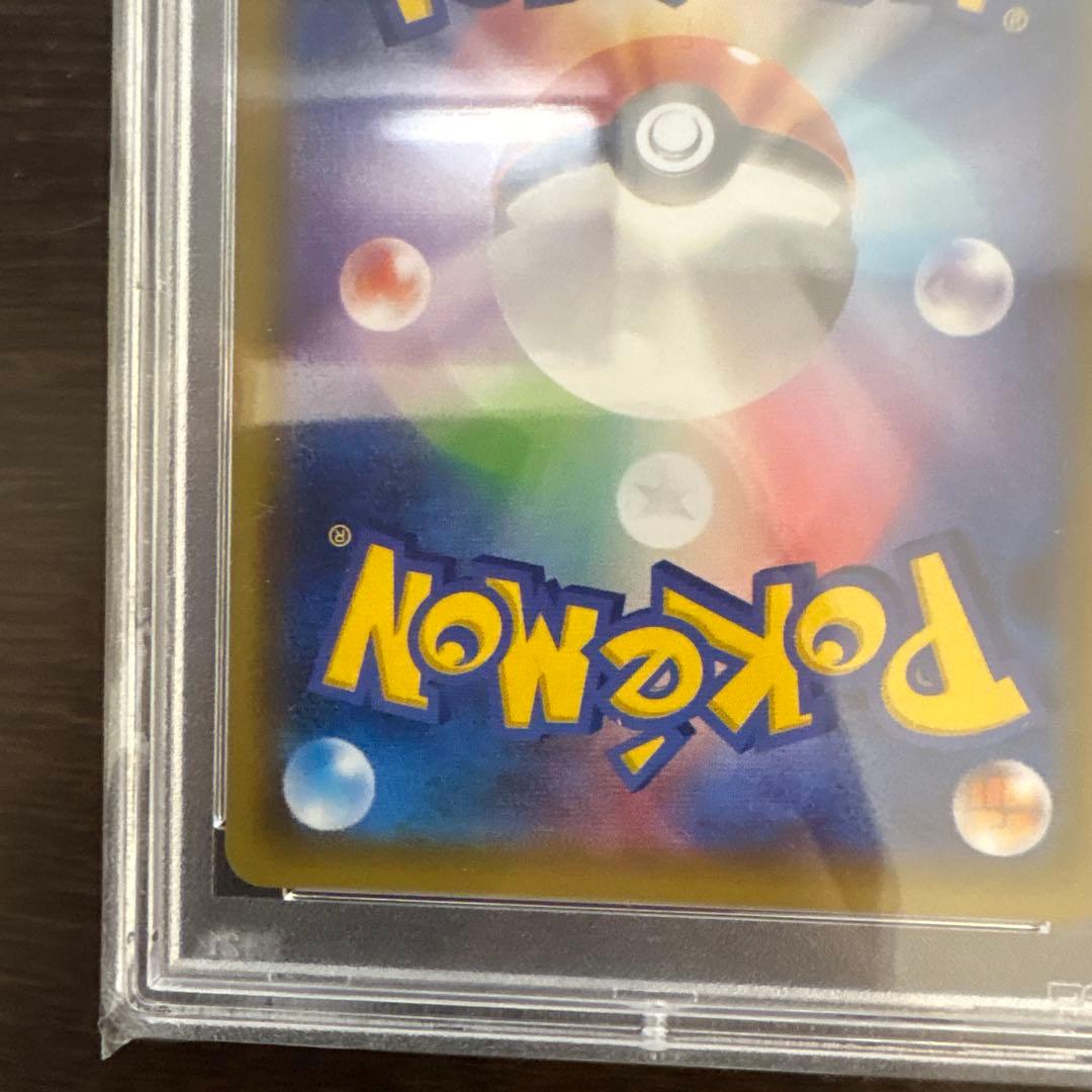 XY バンデットリング ジュカインSR PSA10