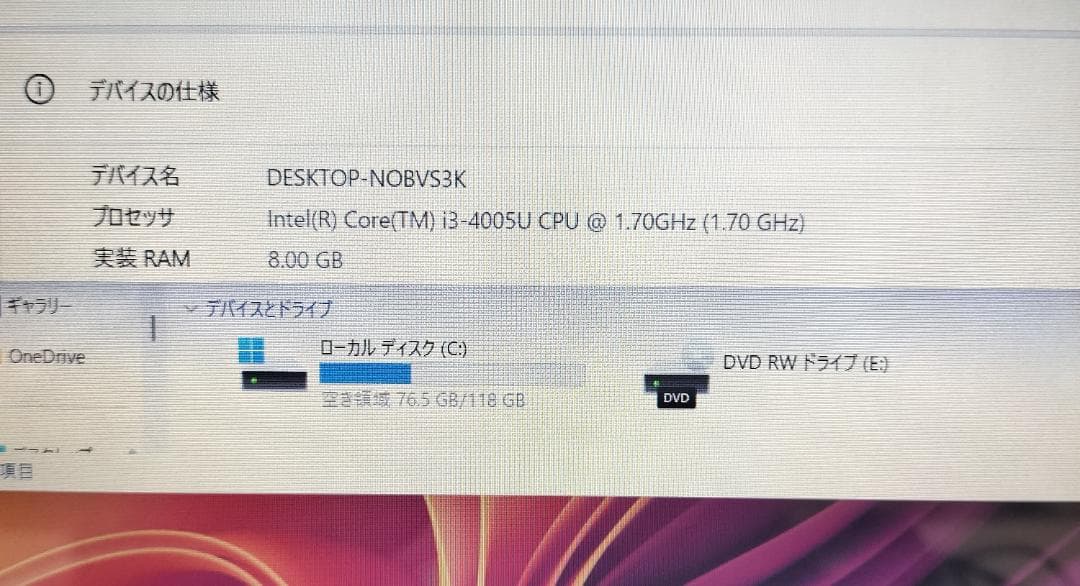 450 ピンク 14インチ SSDノートパソコン Windows 11すぐ使える