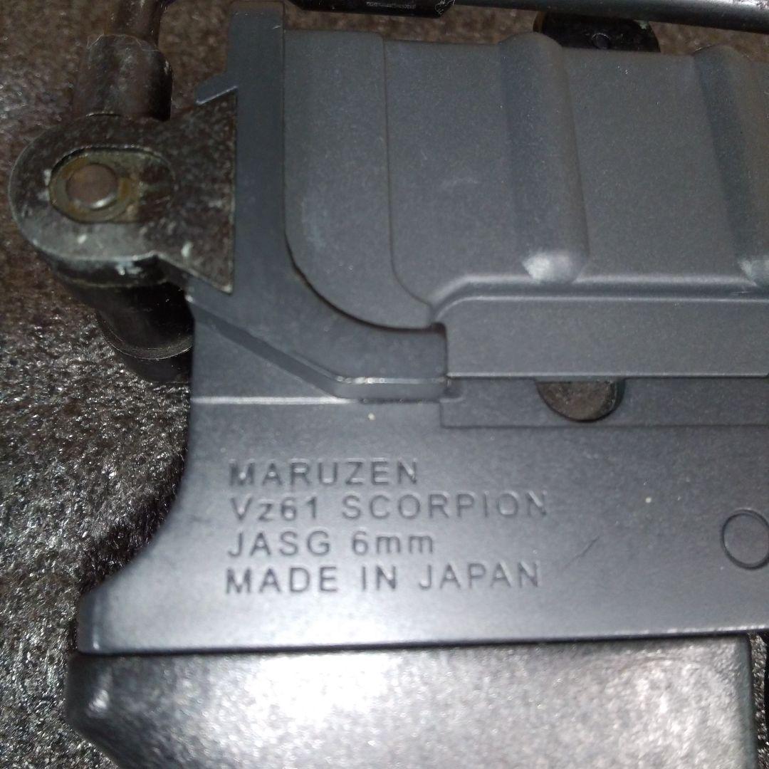 マルゼン　Vz61スコーピオン　ガスブローバックガスガン　本体樹脂製