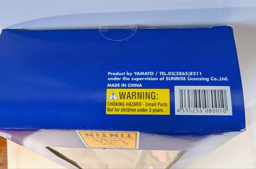 ビンテージ未使用TINTINタンタンの冒険人形ぬいぐるみトレンチコート約32cm