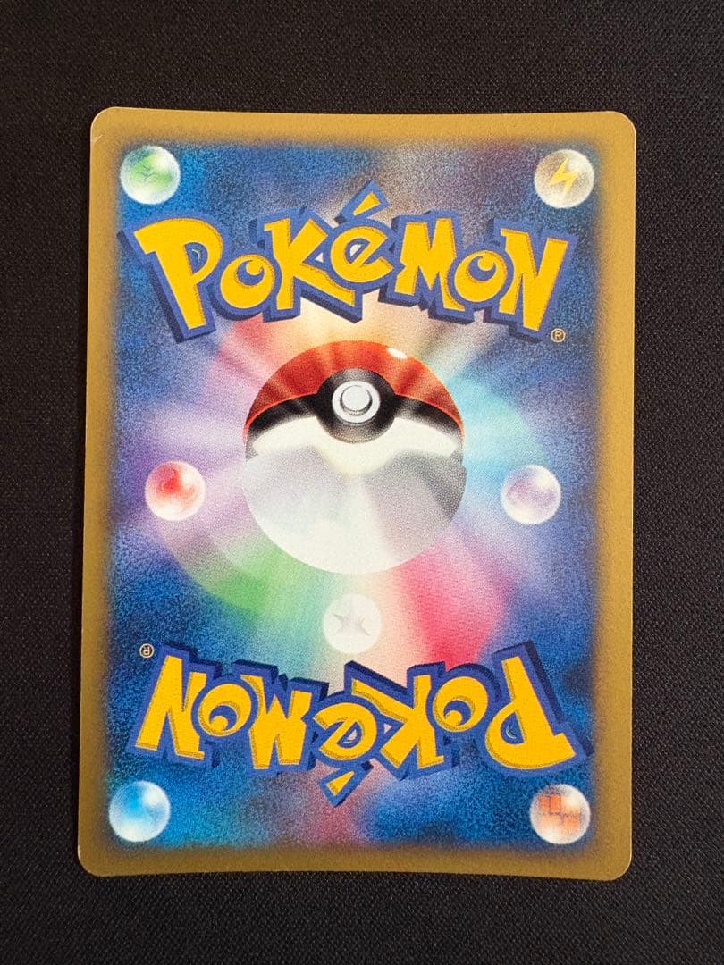 ツクシのハッサム ★ ポケモンカード★VS 013/141