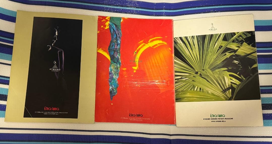 氷室京介 KING SWING ファンクラブ 会報 8冊