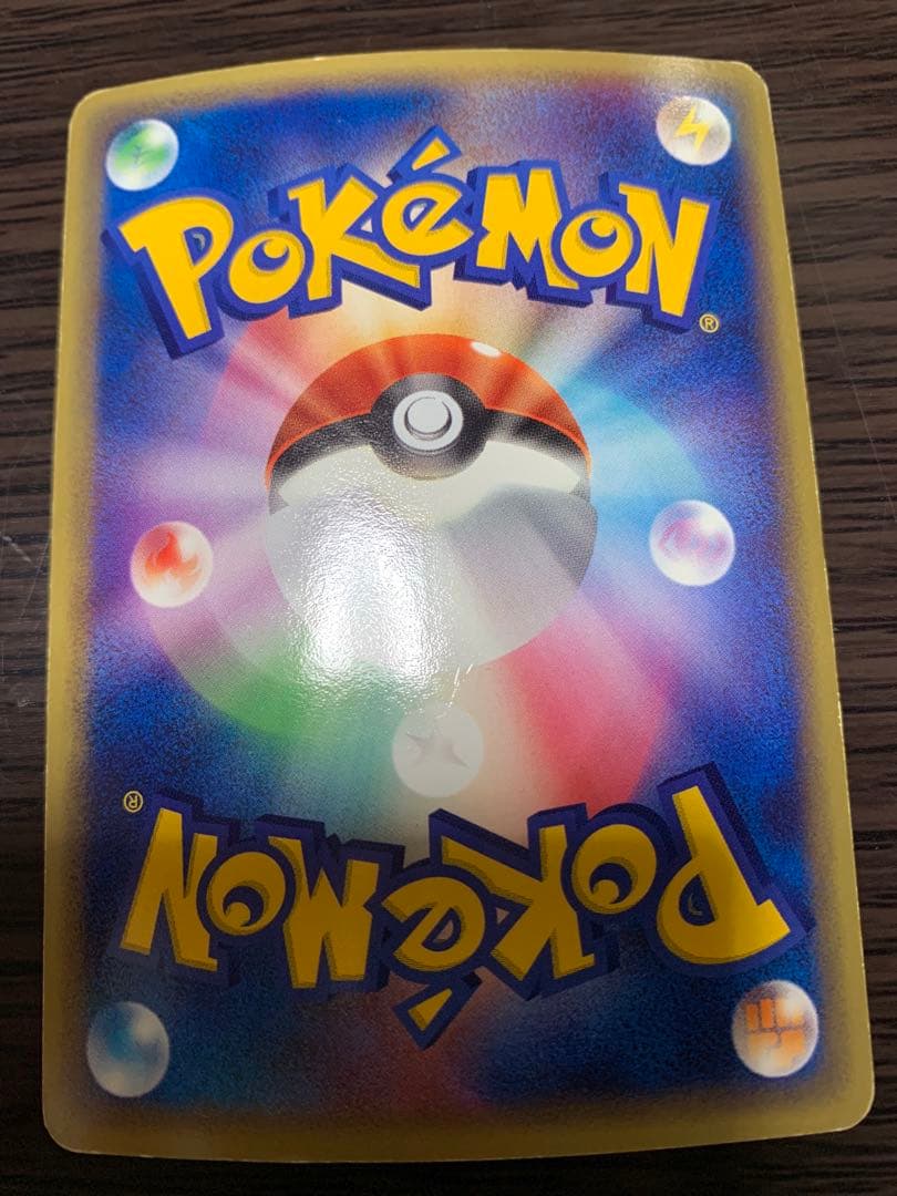 ポケモンカード 2003年キラEX多数 2004年含む18枚