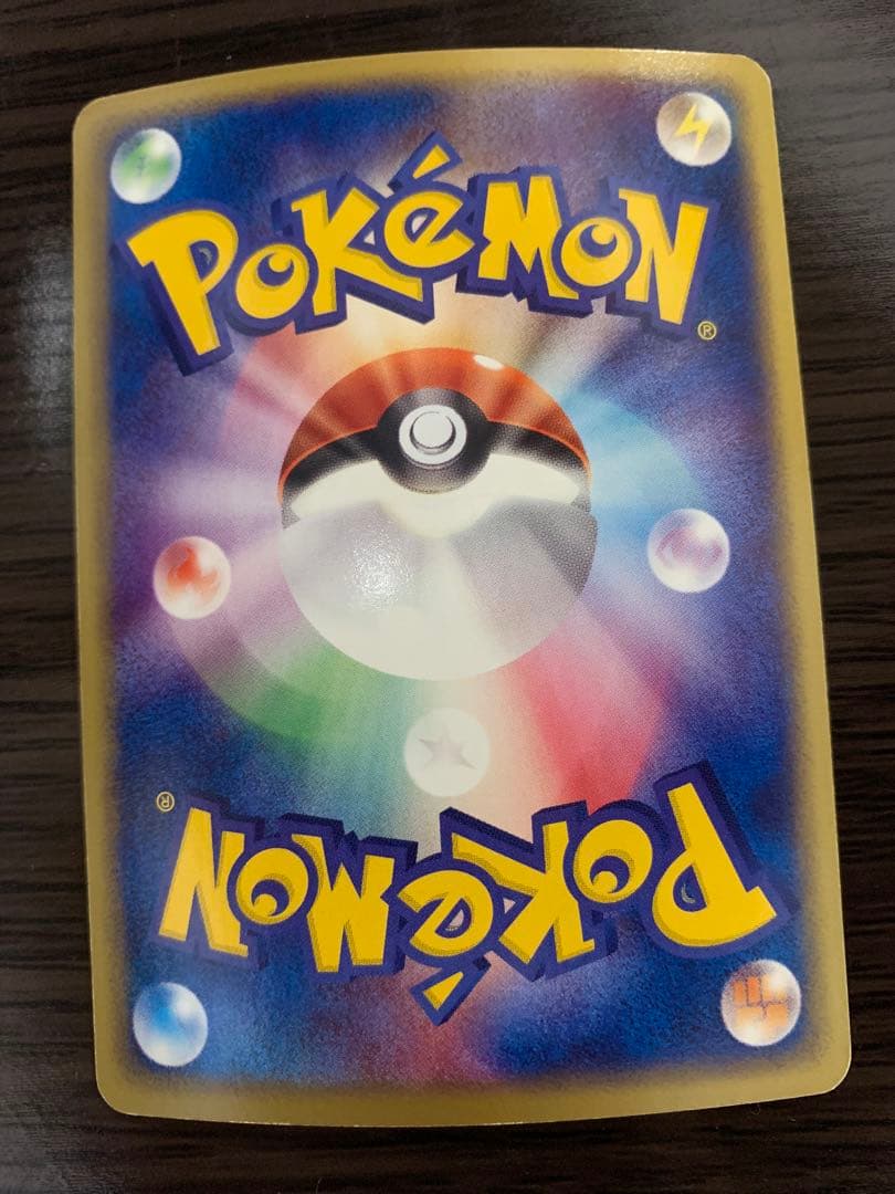 ポケモンカード 2003年キラEX多数 2004年含む18枚