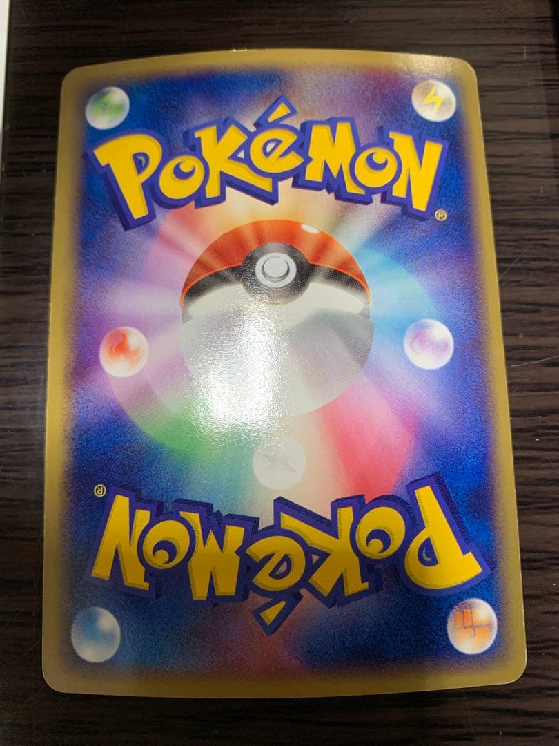 ポケモンカード 2003年キラEX多数 2004年含む18枚