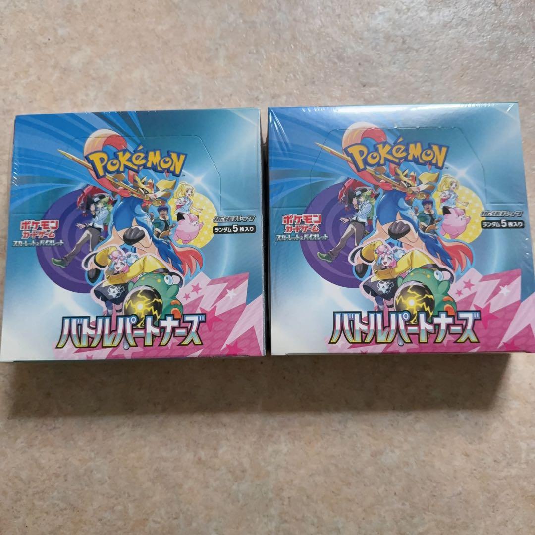 早めの発送目指します　5箱