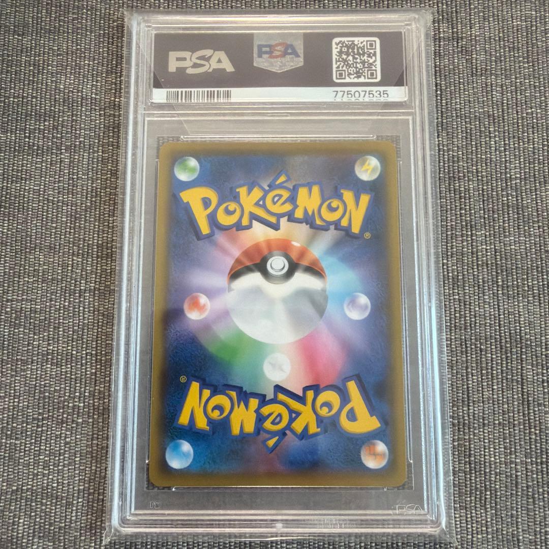 MレックウザEX プロモカードパック 25thANNIVERSARY psa10