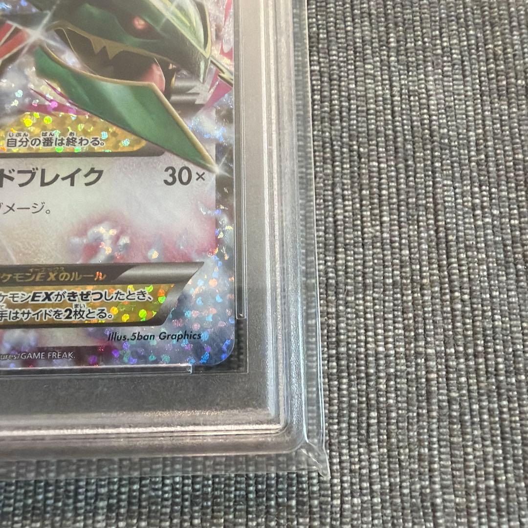 MレックウザEX プロモカードパック 25thANNIVERSARY psa10