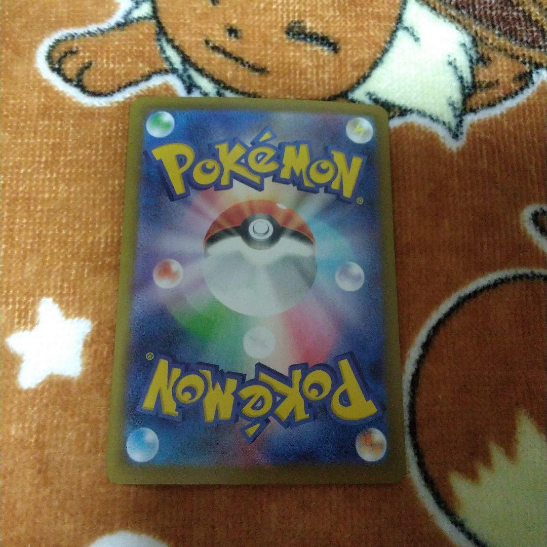 ポケモンカード インフェルノX メガリザードンex sar(*´ー｀*)