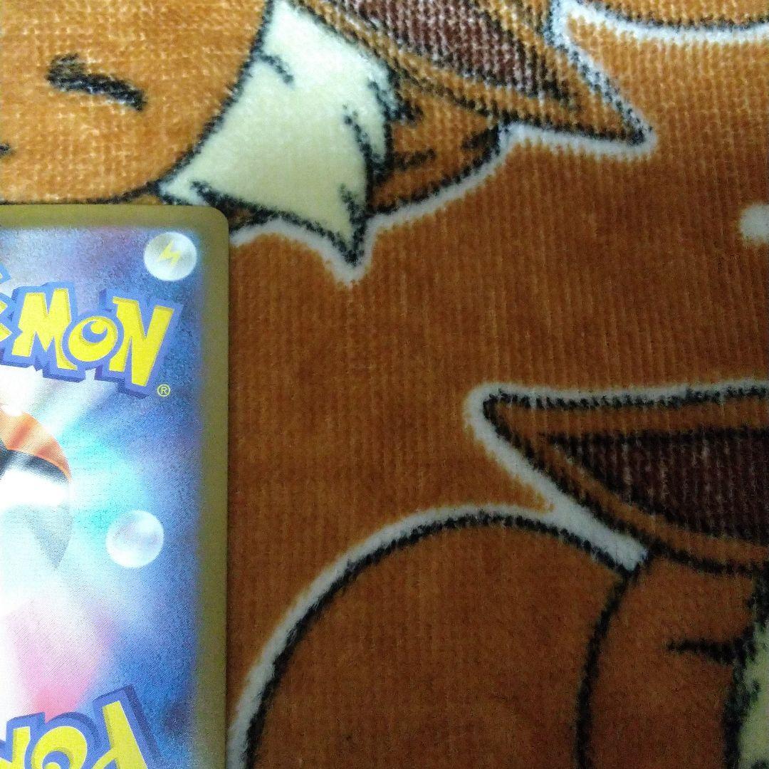 ポケモンカード インフェルノX メガリザードンex sar(*´ー｀*)