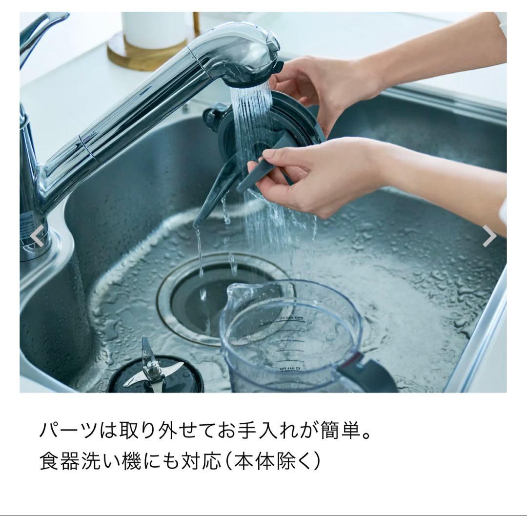 新品・未開封・匿名発送Ninja Twisti SS151J　ミキサー