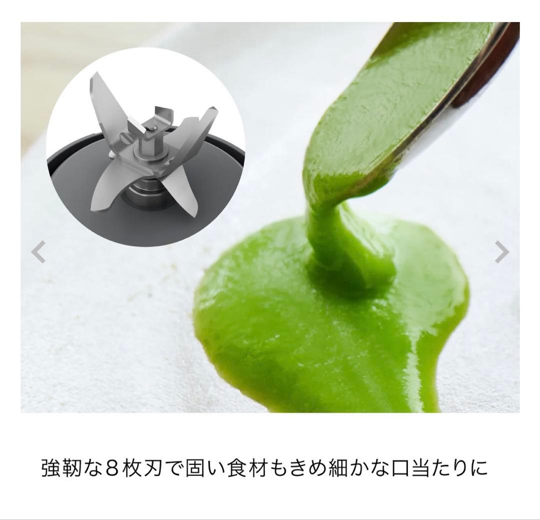 新品・未開封・匿名発送Ninja Twisti SS151J　ミキサー