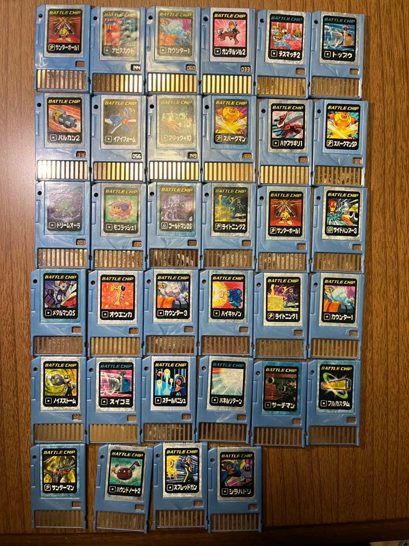 ロックマン　バトルチップ86枚セット