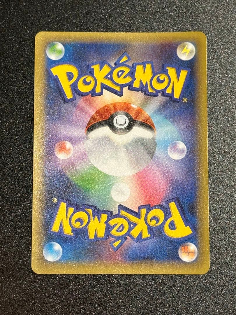 ひかるコイキング プロモカードパック 25th