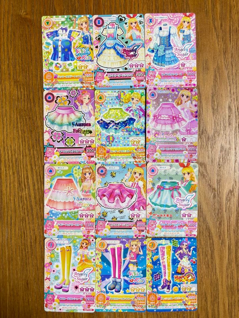 アイカツカードセットまとめ売り