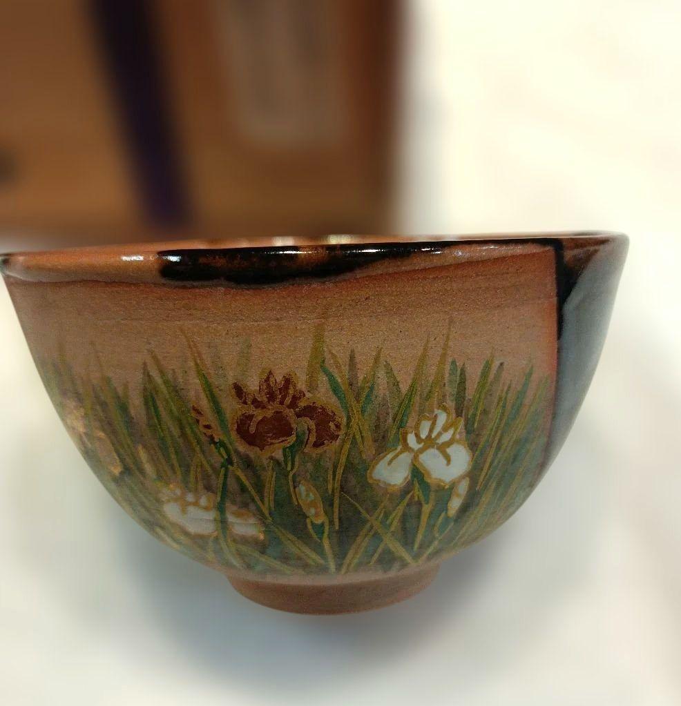 十三代紀太理平　髙松理平窯　杜若　茶碗