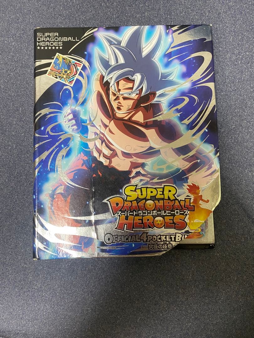 スーパードラゴンボールヒーローズ ポケットブックとカードセット