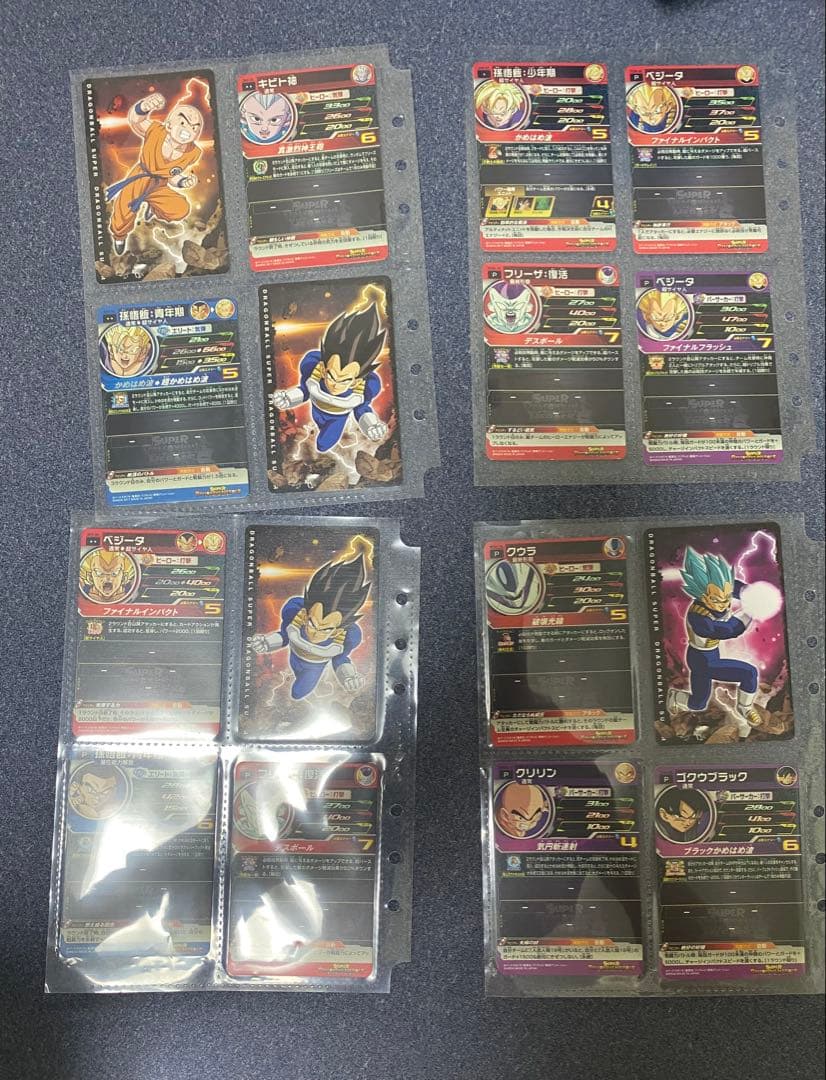 スーパードラゴンボールヒーローズ ポケットブックとカードセット