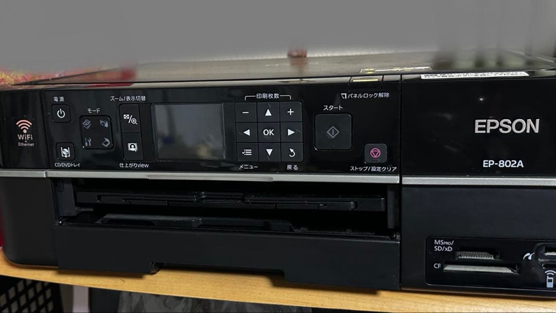 EPSON プリンター EP-802A ジャンク品