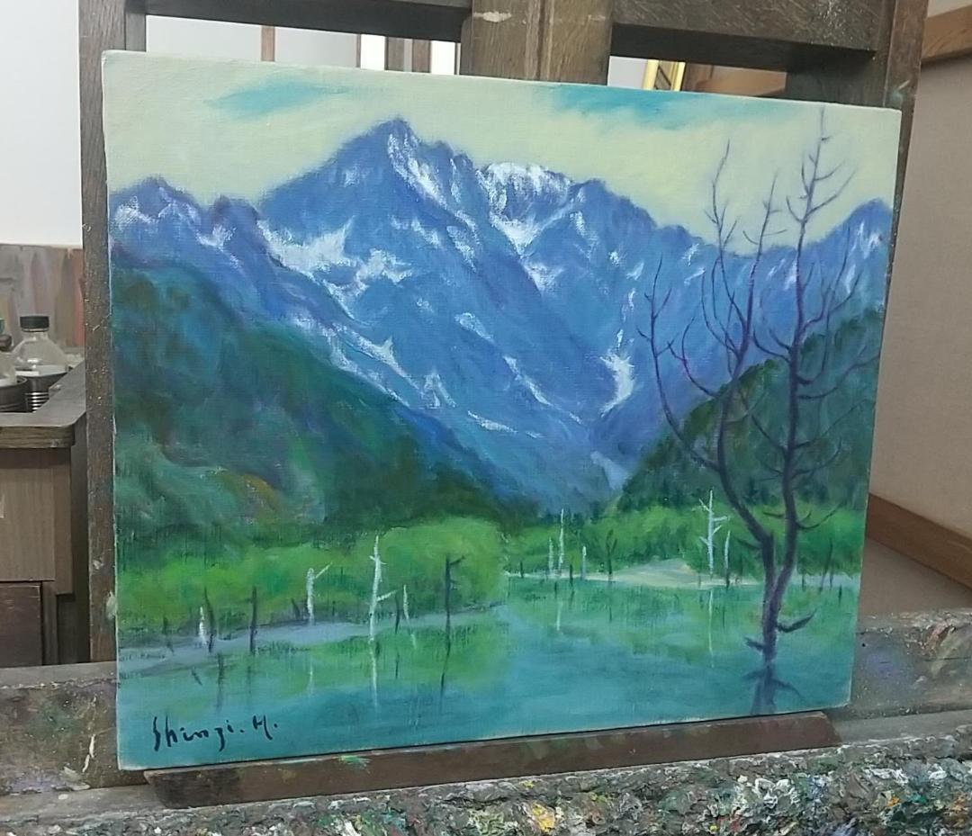「上高地」1977 S52 F8 油絵 油彩画 絵画 アート 風景画