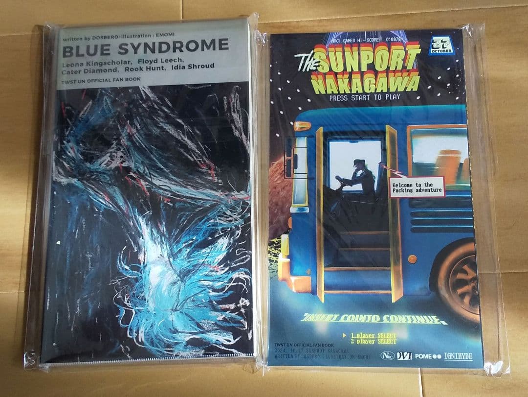 SUNPORT NAKAGAWA サンポートナカガワ＋BLUE SYNDROME