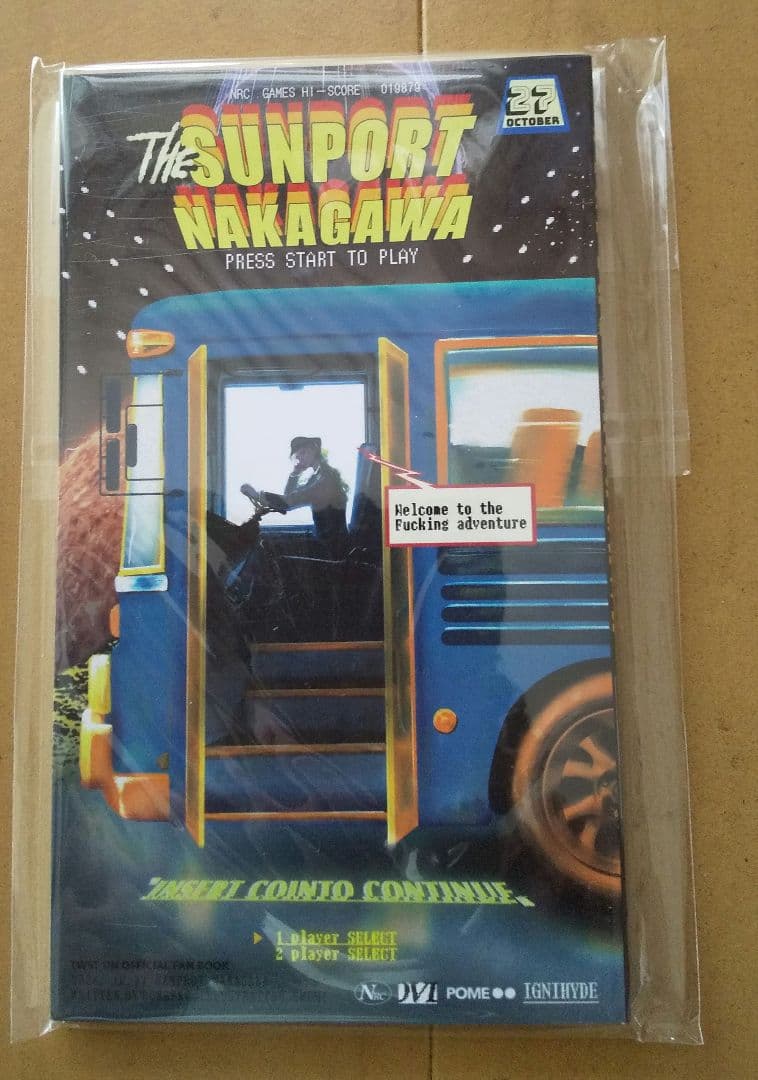 SUNPORT NAKAGAWA サンポートナカガワ＋BLUE SYNDROME