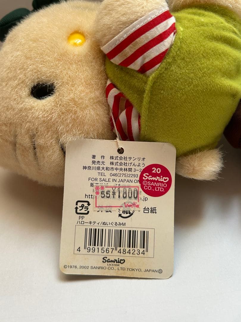 [激レア] サンリオ ハローキティ 軽井沢限定　ぬいぐるみ　自転車　サイクリング