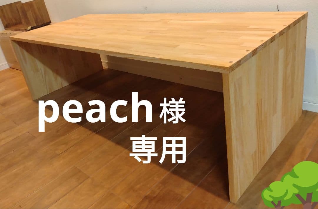 木製　ハンドメイド　オーダー　コの字　テーブル　キヌカ　シェルフ　ラック　水槽台