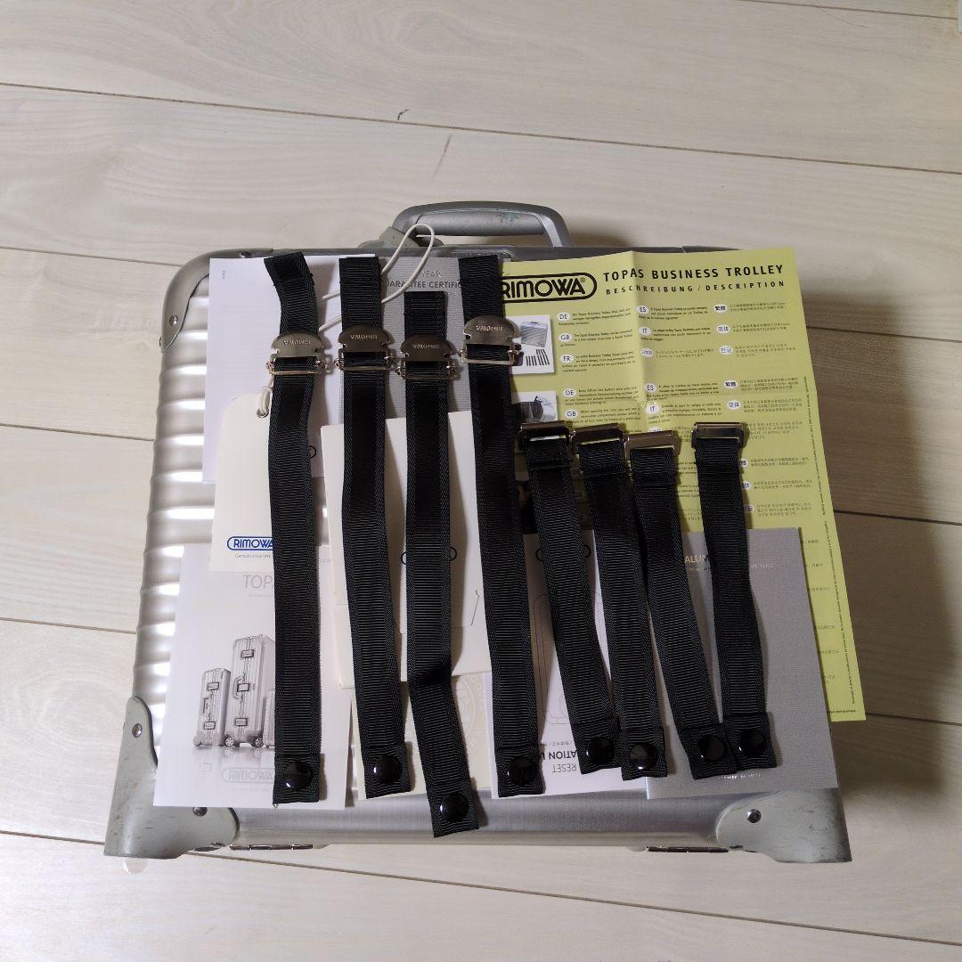 【廃盤品】リモワRIMOWA ビジネストロリー2輪