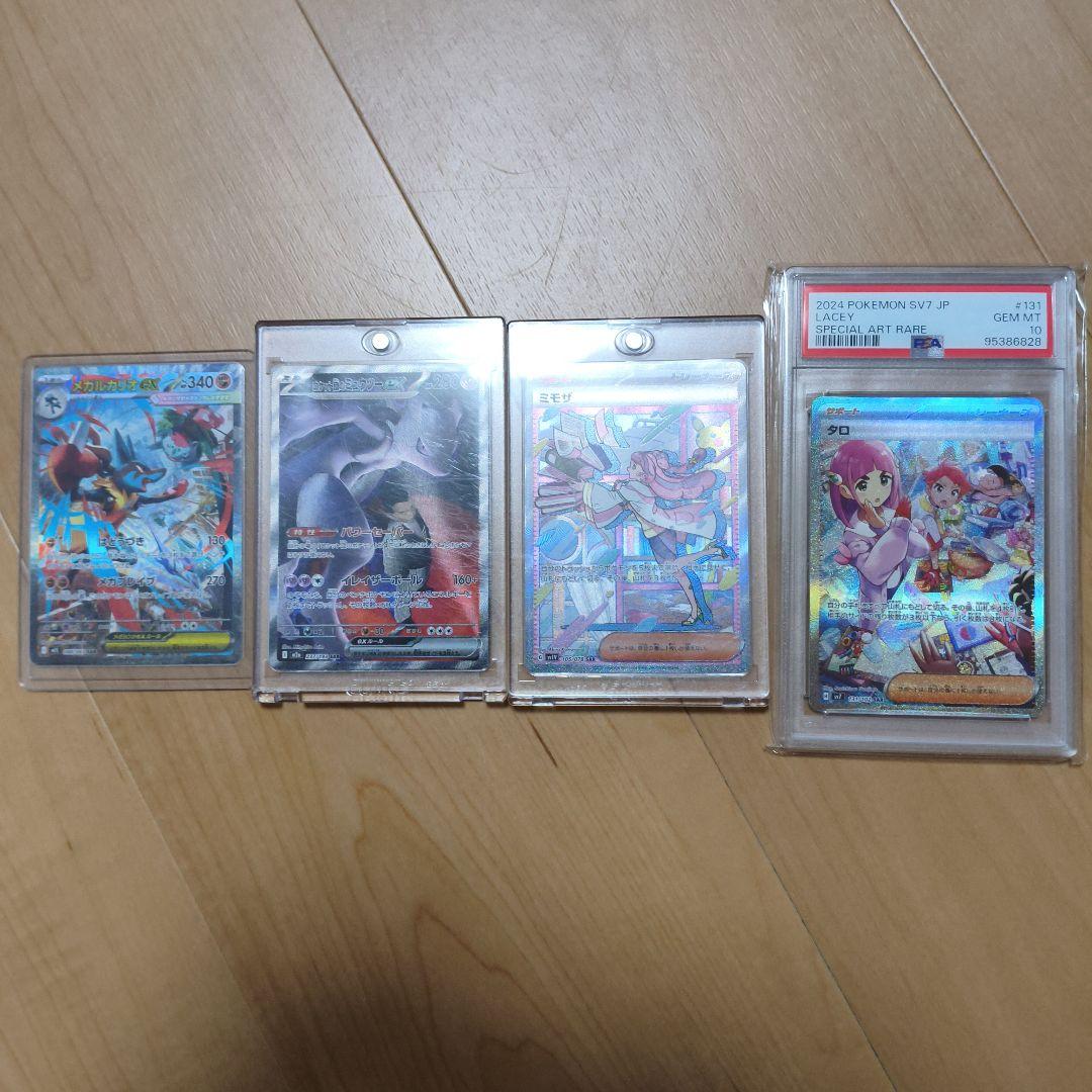 ポケモンカード