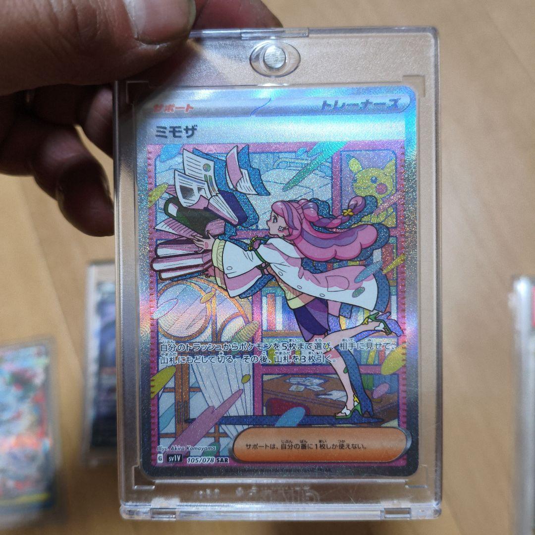 ポケモンカード