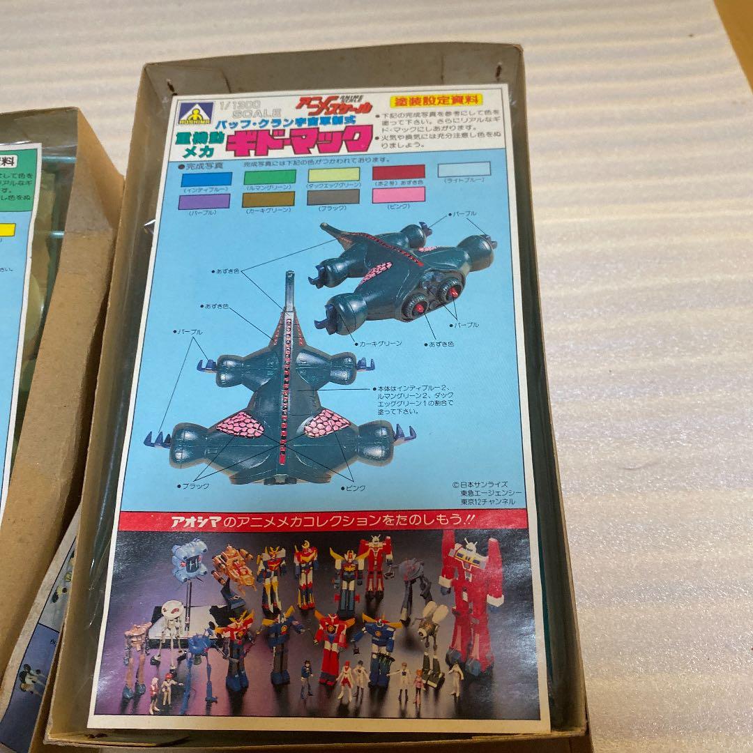 伝説巨人　イデオン　プラモデル