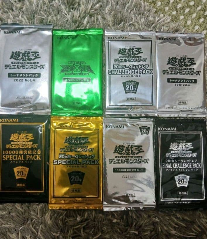 新品未開封 遊戯王 20th オリシス ラー オベリスク シークレットレアセット
