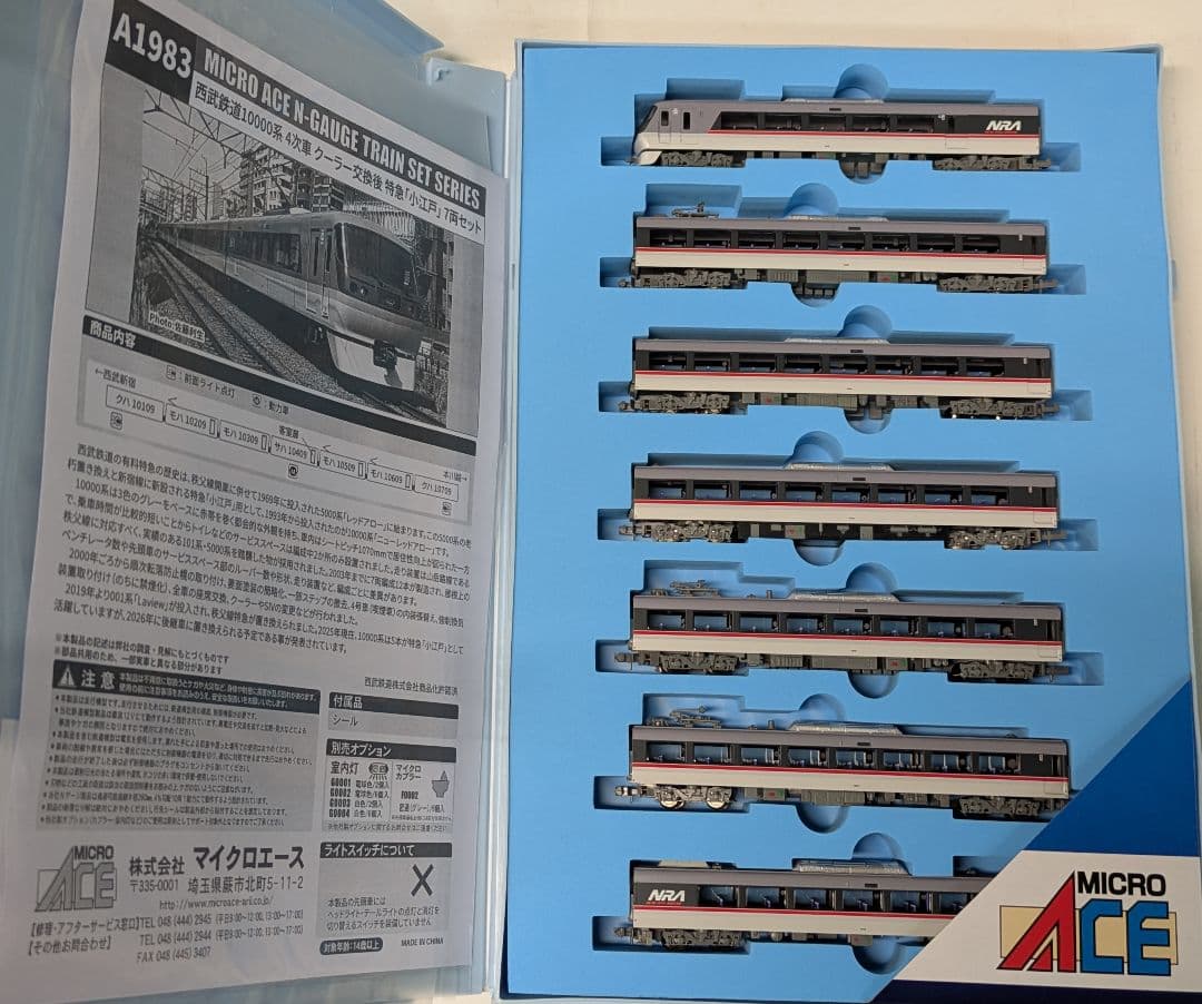 a1980 a1983 セット販売