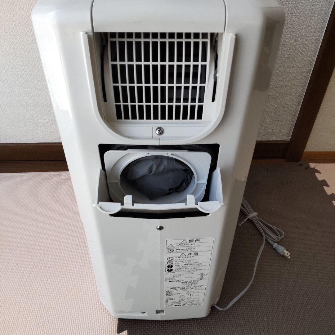 CORONA コロナCDM-1018 どこでもクーラー 衣類乾燥除湿機 冷風