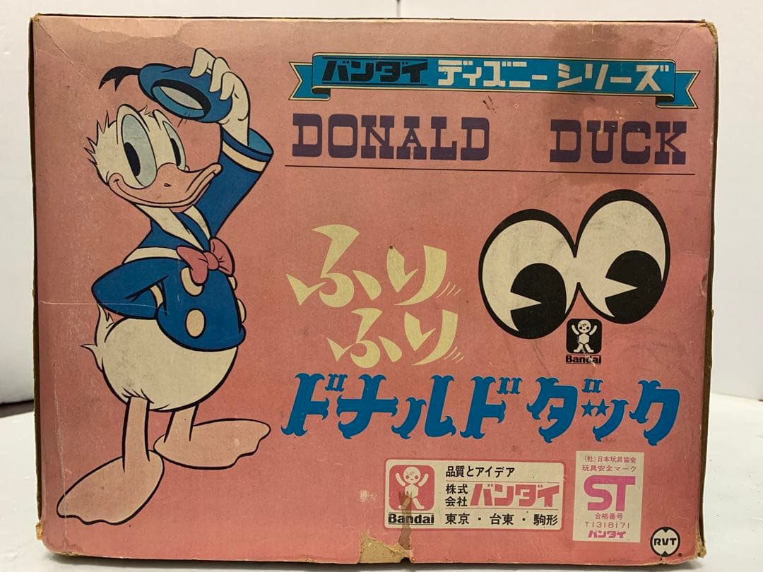 貴重品　ふりふりドナルドダック　昭和４０年代　箱付き　動作不可　美品