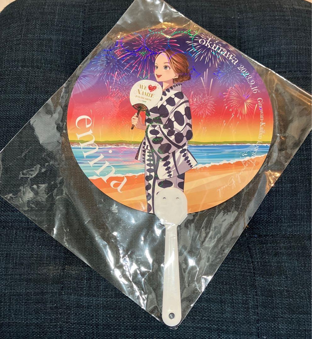 安室奈美恵　エミーナ　沖縄　セブンイレブン　数量限定　会場限定うちわ付き　セット