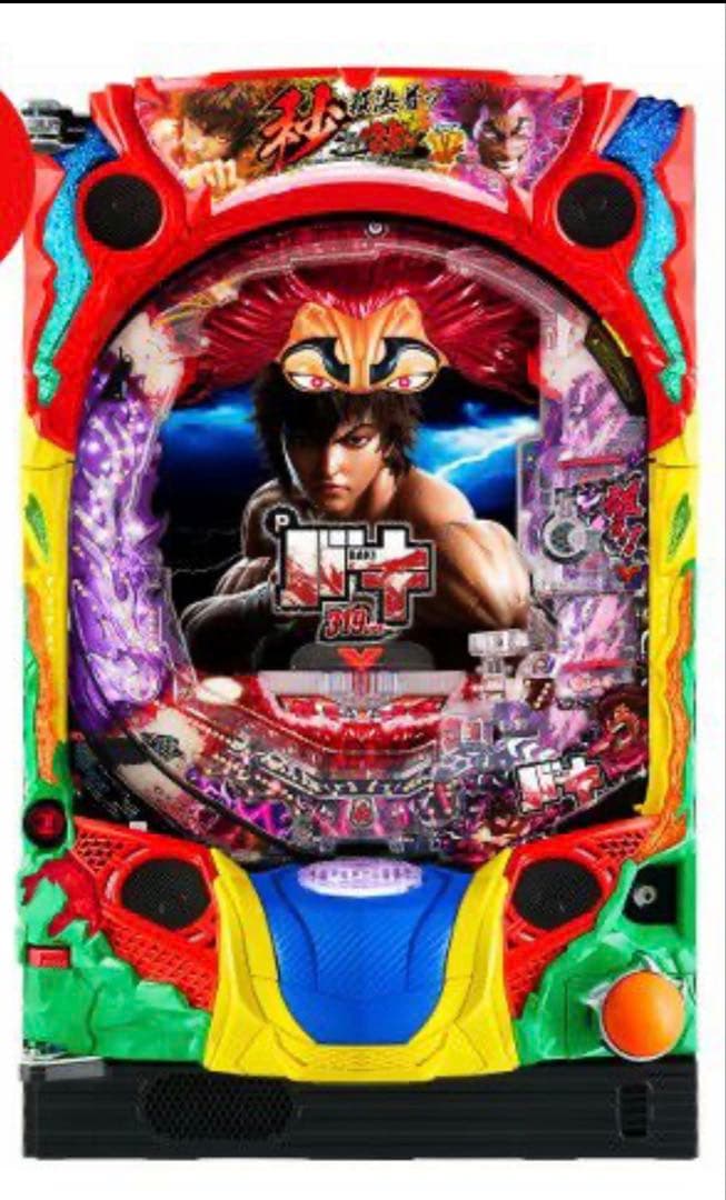 刃牙　実機　　パチンコ