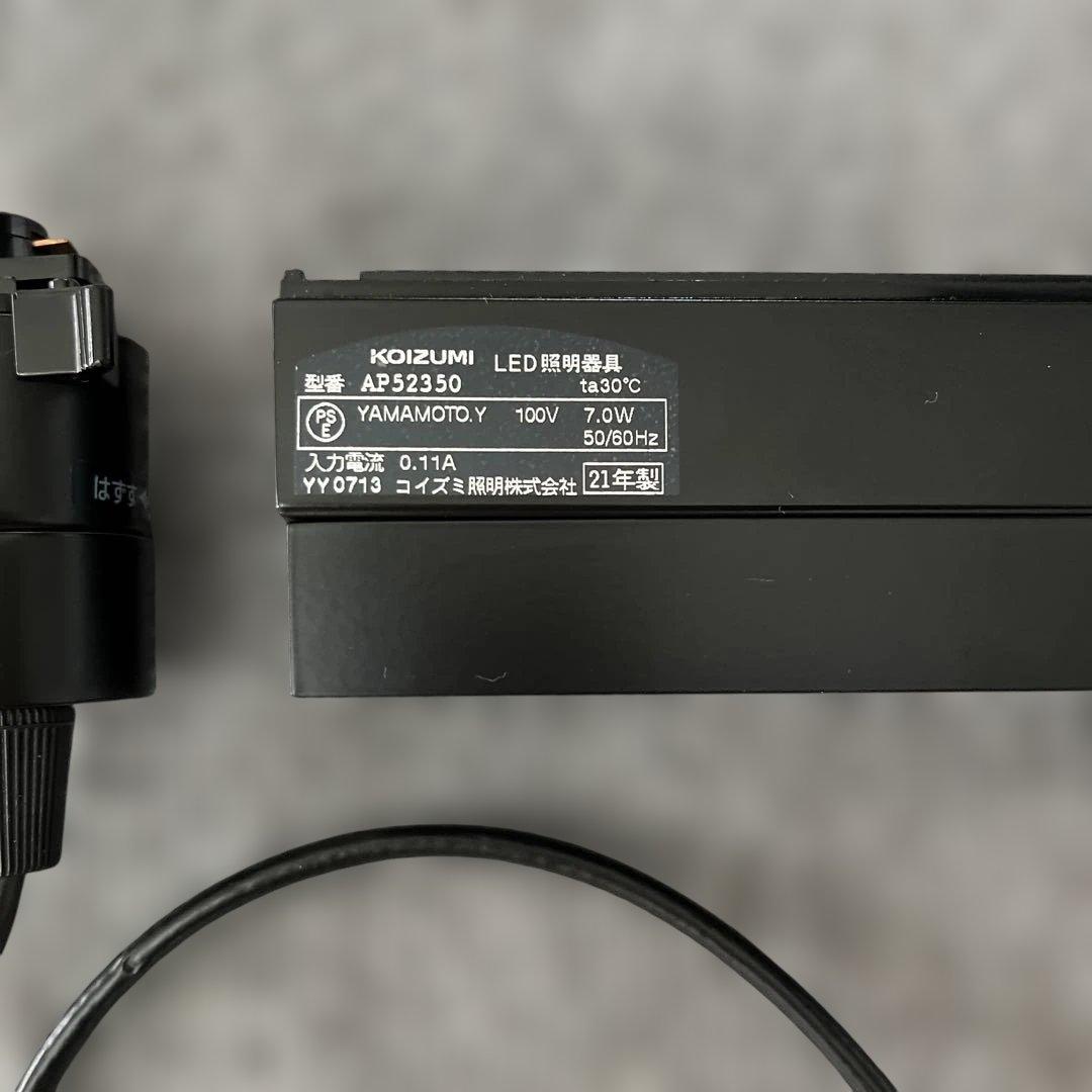 ペンダントライト　コイズミ照明　LED照明器具　シンプル　2本セット