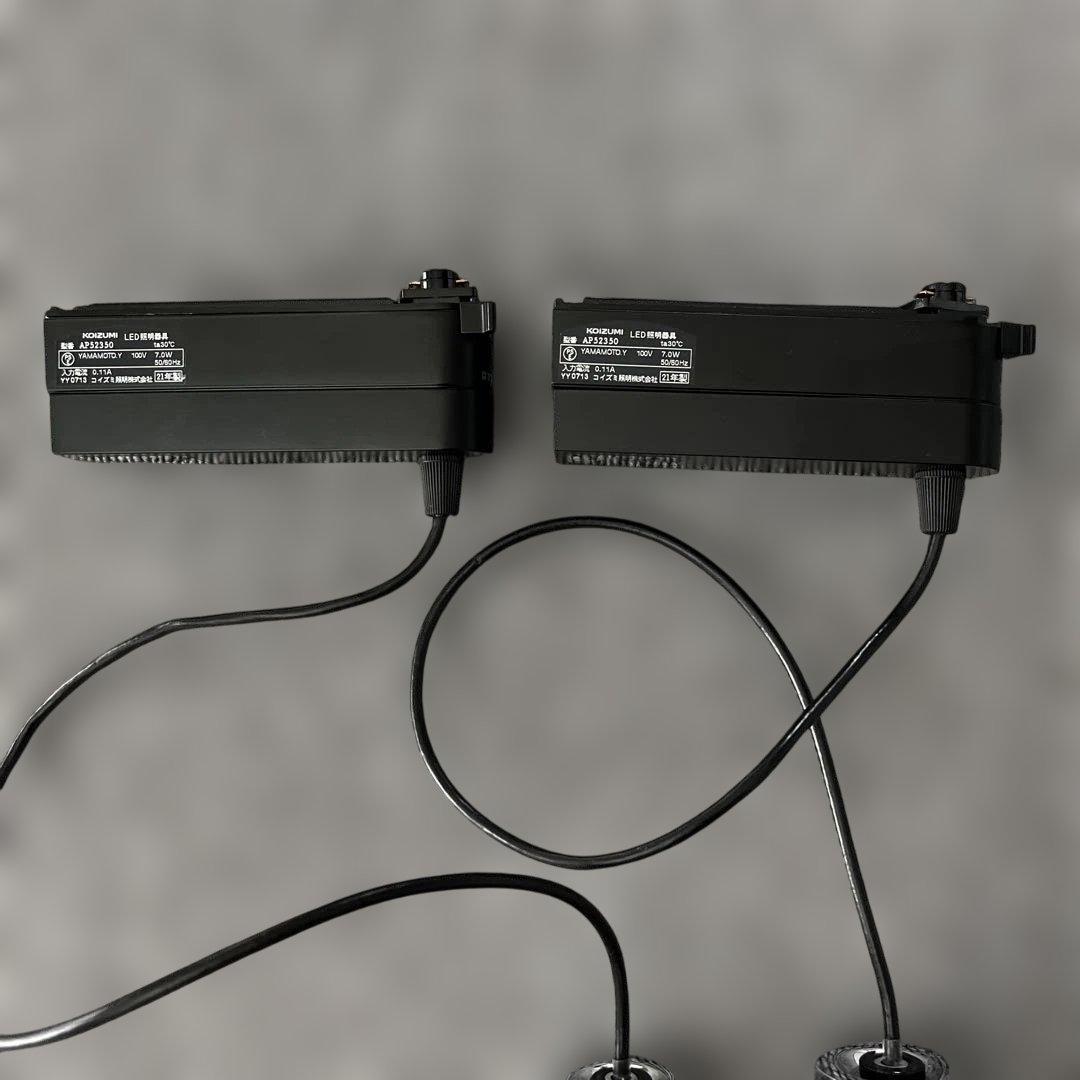 ペンダントライト　コイズミ照明　LED照明器具　シンプル　2本セット