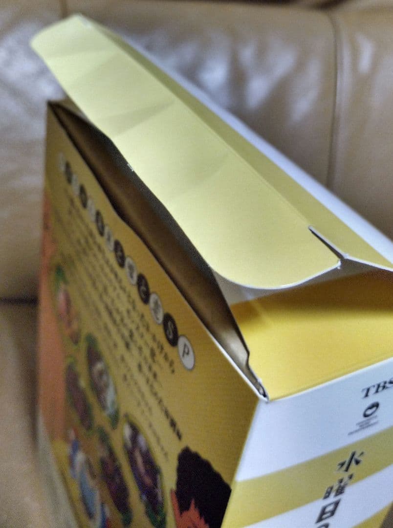 DVD◎水曜日のダウンタウン⑩/初回限定 目隠しクロちゃんソフビ人形付き