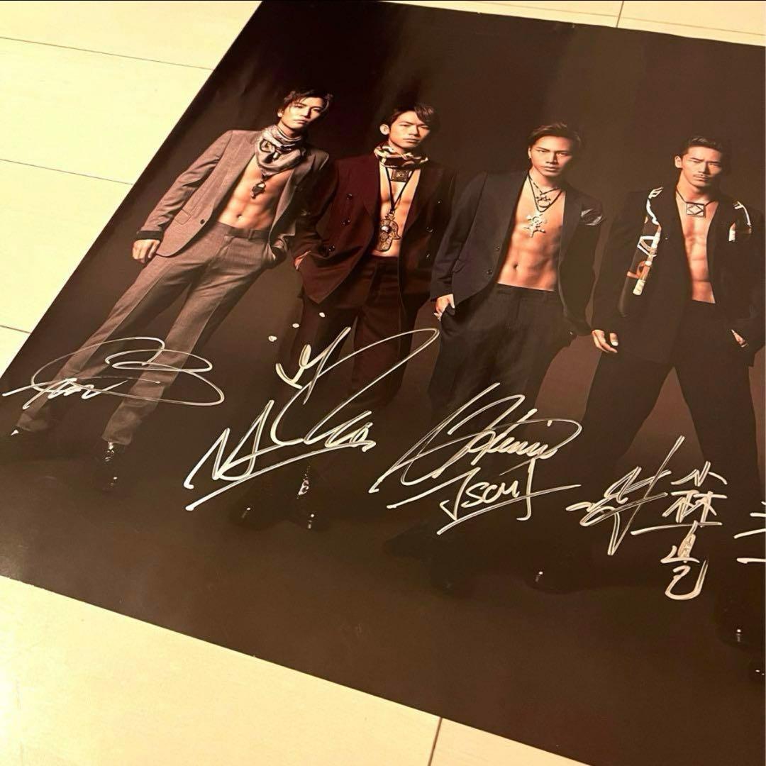 三代目 J Soul Brothers 直筆サインポスター