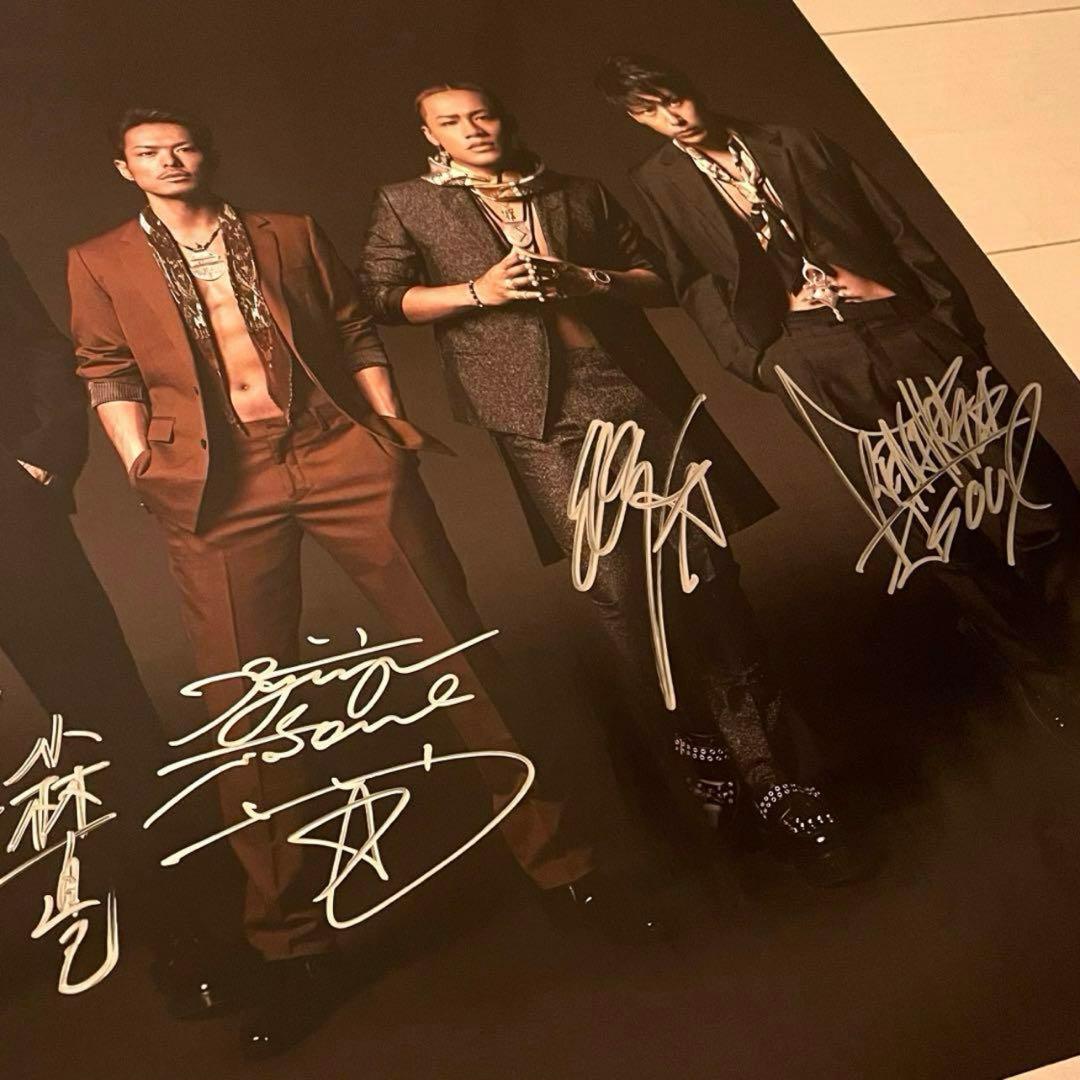 三代目 J Soul Brothers 直筆サインポスター