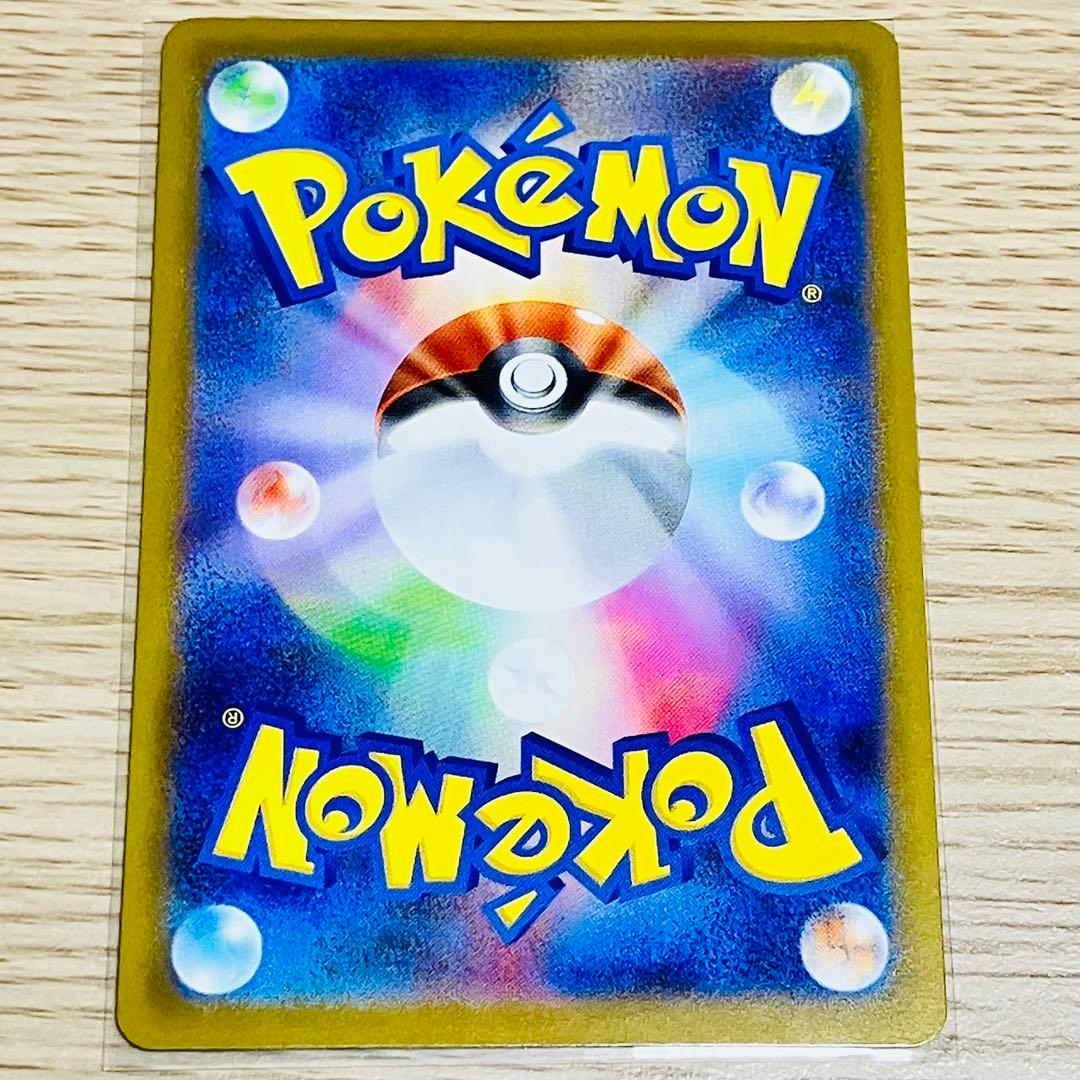 【美品】メガサーナイトex SAR 087/063