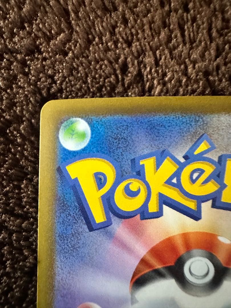 ロケット団のミュウツー SAR 他　ポケモンカードゲーム セット