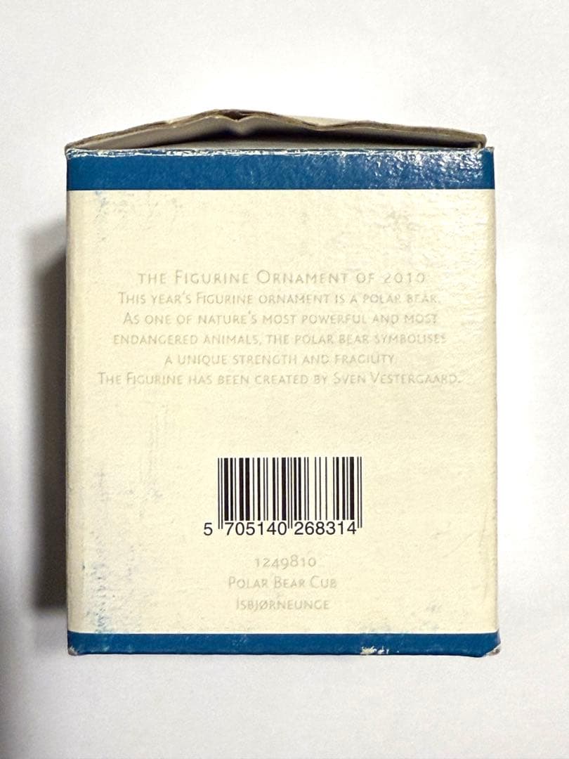 希少　ロイヤルコペンハーゲン シロクマ　ホッキョクグマ　オーナメント　置物